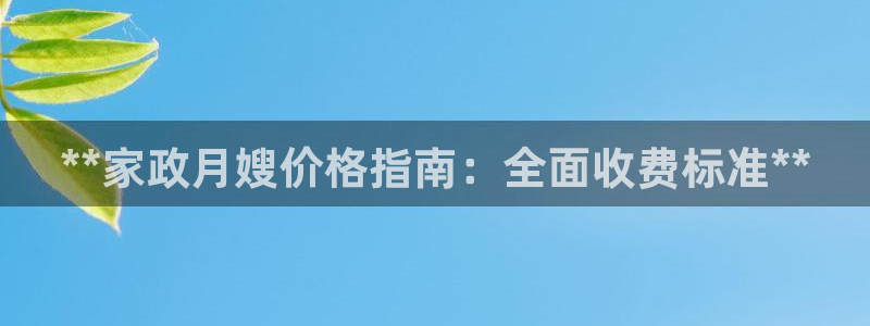 杏悦官网注册信息在哪里看
