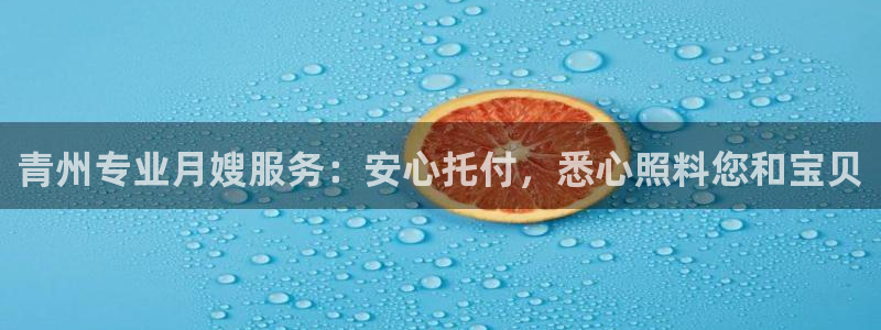 杏悦平台官网注册账号