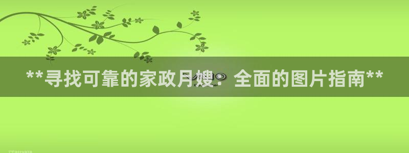 杏悦1登录地址