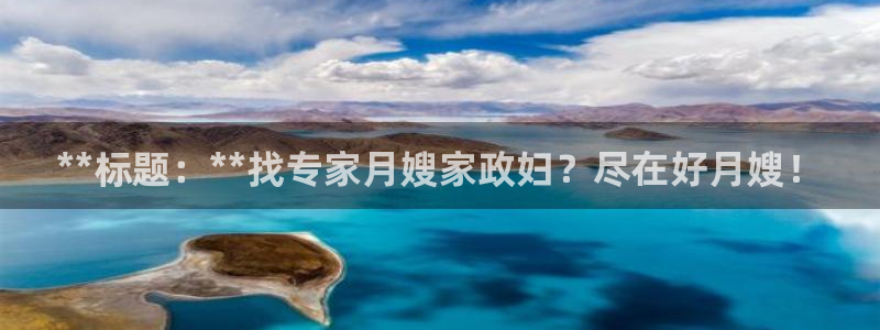 杏悦官网注册信息在哪里