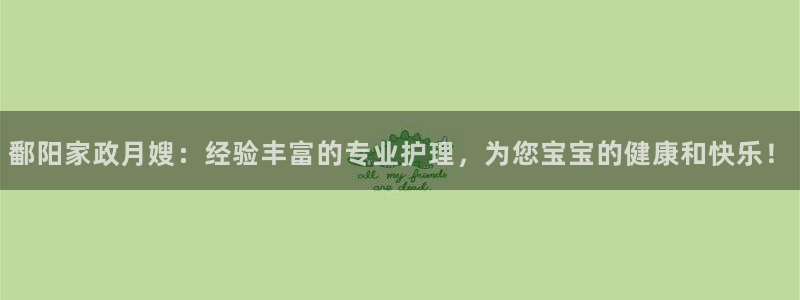 杏悦平台如何注册账号