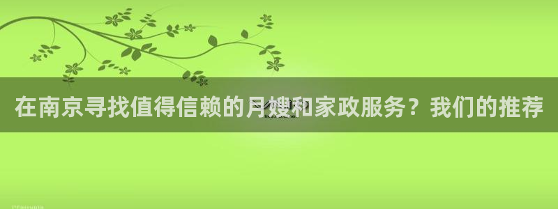 杏悦官网注册信息在哪里