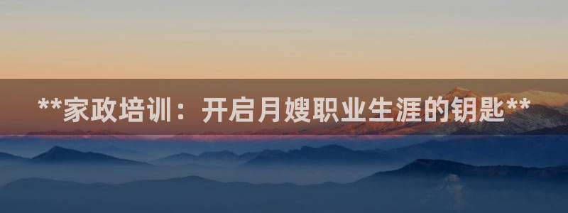 杏悦官方平台官网