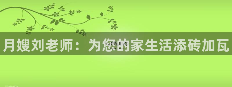 杏悦平台招商电话