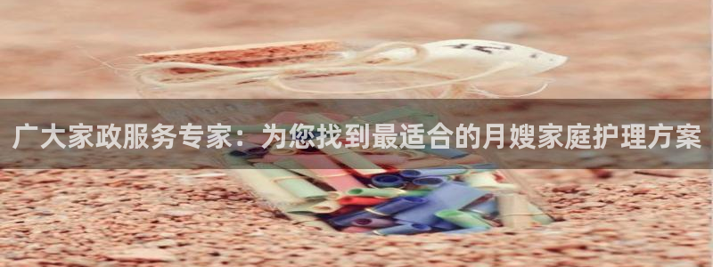 杏悦平台可靠吗是真的吗吗