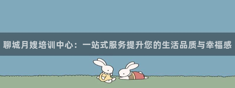 杏悦平台可靠吗是真的吗