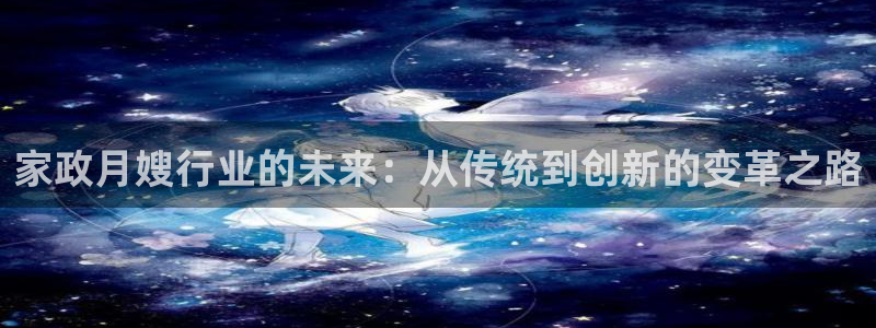杏悦平台可靠吗是真的吗