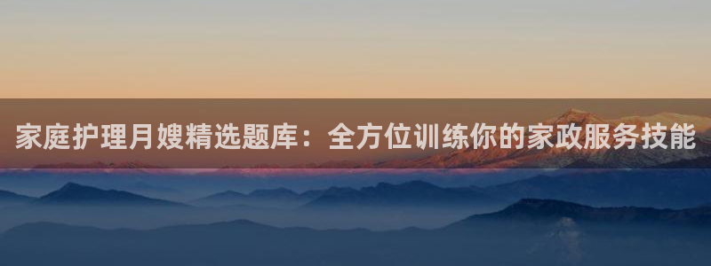 杏悦官网注册信息查询