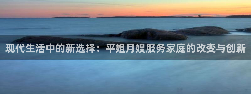 杏悦总代理