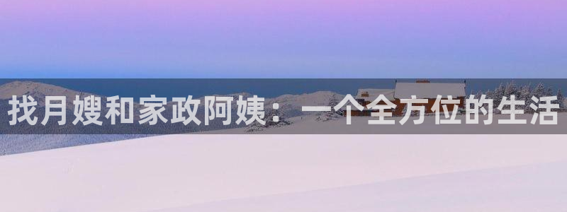 杏悦平台可靠吗可信吗