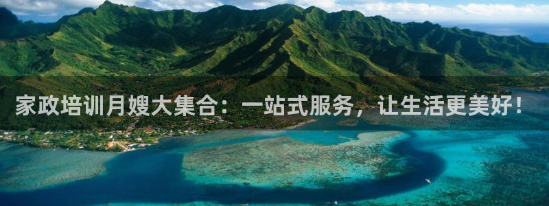 杏悦平台可靠吗可信吗是真的吗
