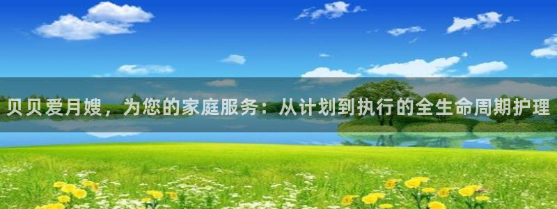 杏悦是什么平台