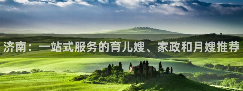杏悦平台公司介绍