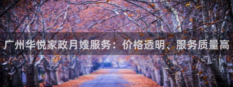 杏悦平台代理怎么做的