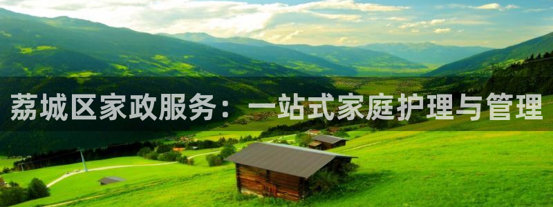 杏悦平台代理怎么样可靠吗