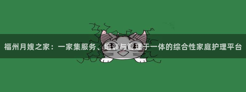 杏悦平台可靠吗是真的吗吗