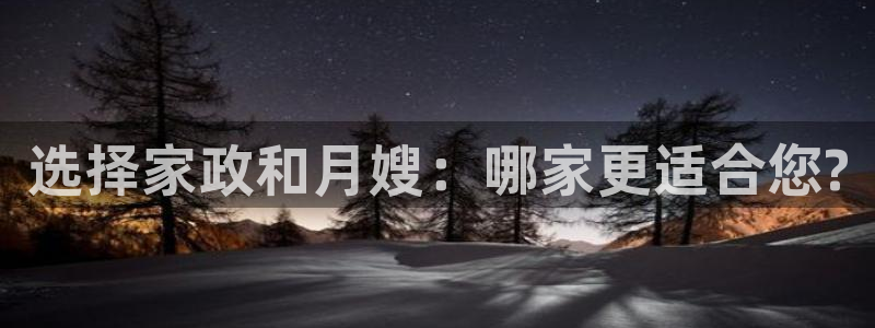 杏悦平台线路测速