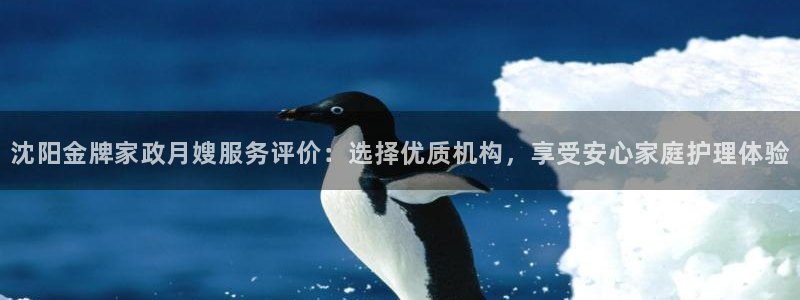 杏悦官方平台是正品吗安全吗