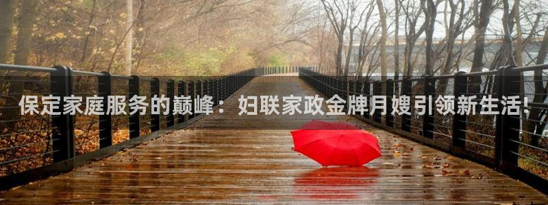 杏悦 -首选推荐平台