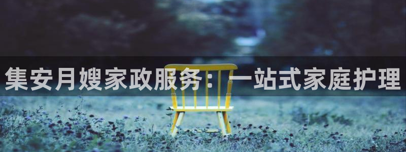 杏悦平台可靠吗可信吗是真的吗