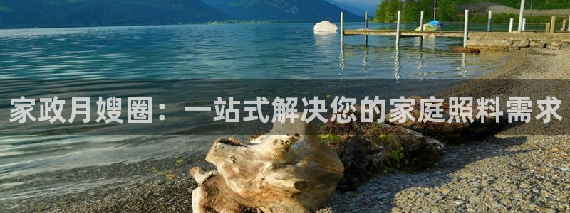 杏悦平台代理注册要钱吗