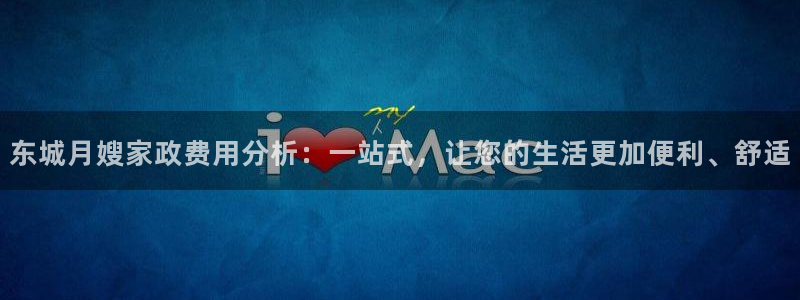 杏悦官方平台官网首页