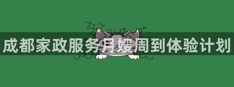 杏悦平台招商电话