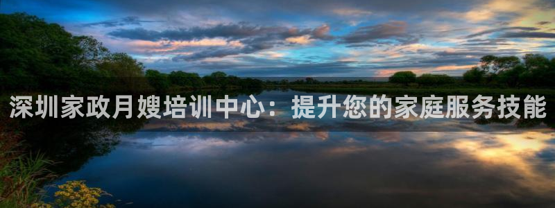 杏悦平台代理怎么做的