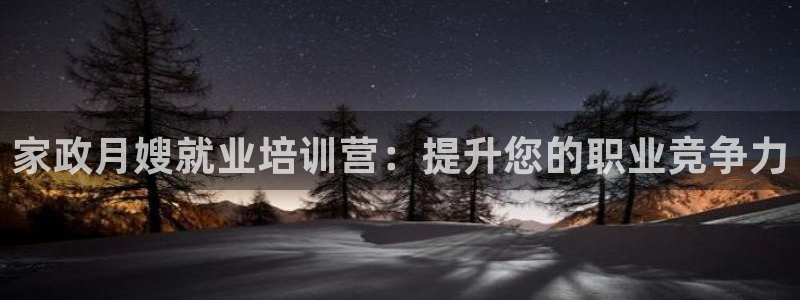 杏悦平台代理怎么样赚钱