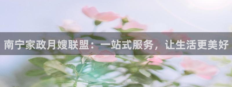 杏悦 -首选推荐平台