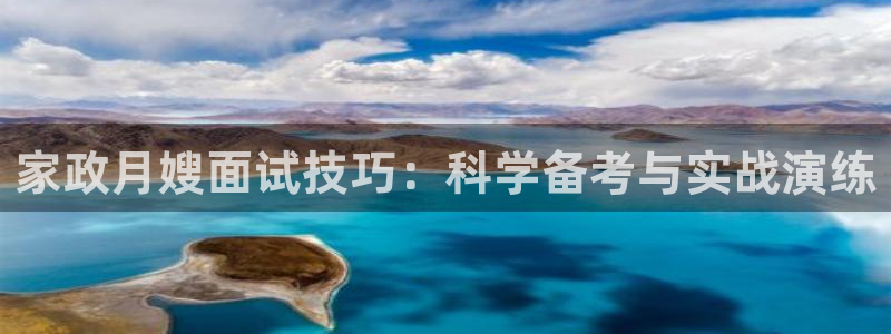 杏悦平台代理多少钱