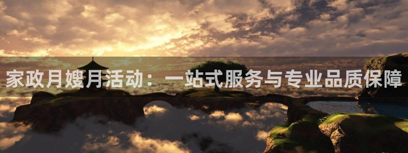 杏悦平台可靠吗可信吗是真的吗