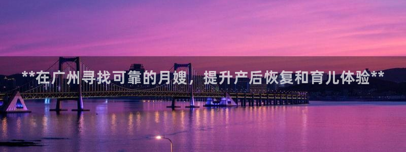 杏悦平台代理注册要钱吗