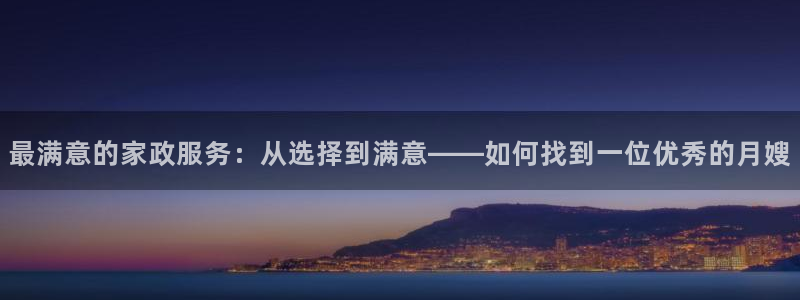 杏悦平台招商怎么样