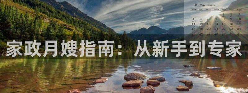 杏悦平台如何注册账号