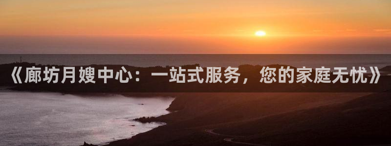 杏悦娱乐注册平台官网