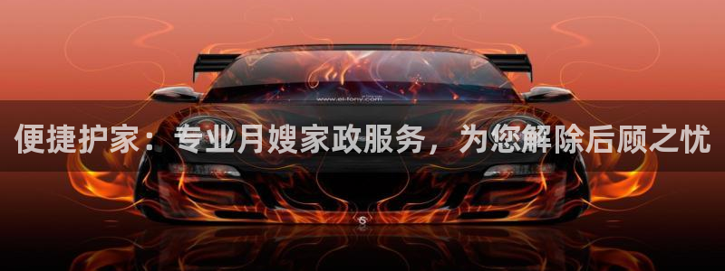 杏悦平台代理注册流程