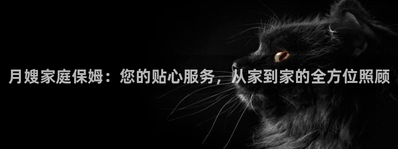 杏悦平台可靠吗是真的吗吗