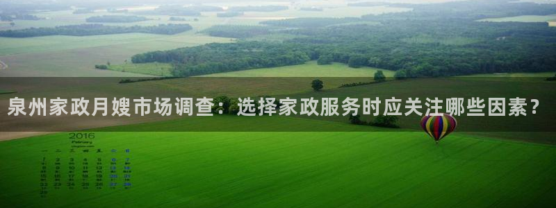 杏悦平台注册地址是哪里