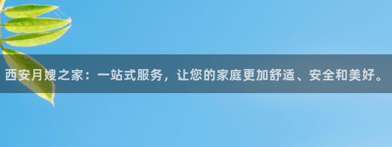 杏悦官网注册信息在哪里查看