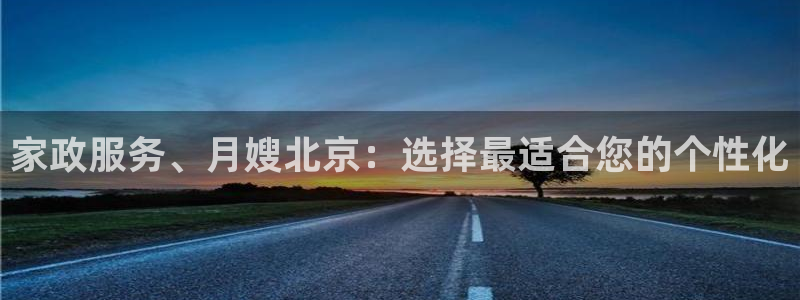 杏悦登录网址是什么