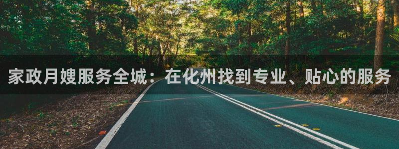 杏悦平台如何注册账号