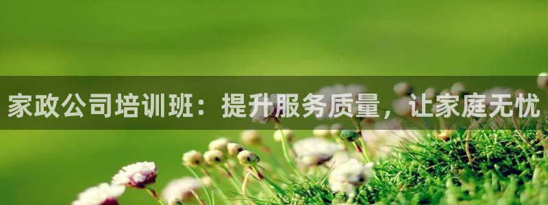 杏悦平台官网注册