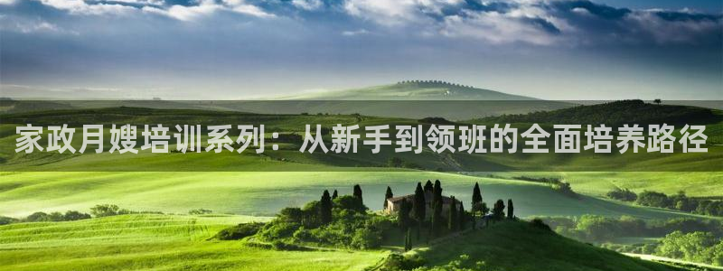 杏悦官网注册信息在哪里查看