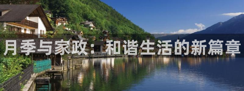 杏悦平台官网注册账号