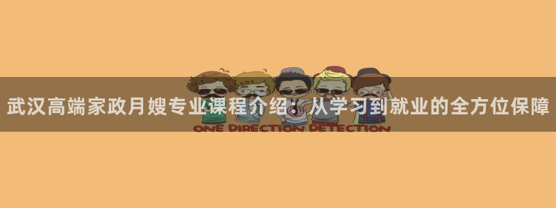 杏悦平台登录地址在哪里