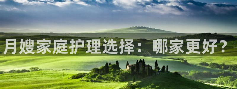 杏悦平台可靠吗