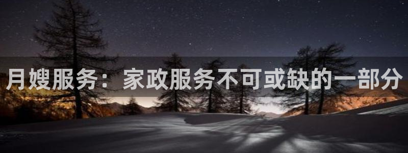 杏悦官网注册信息查询