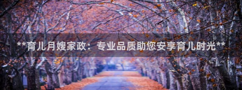 杏悦平台可靠吗