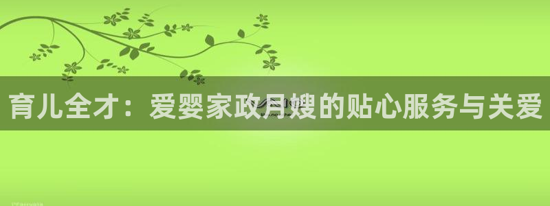 杏悦1登录地址